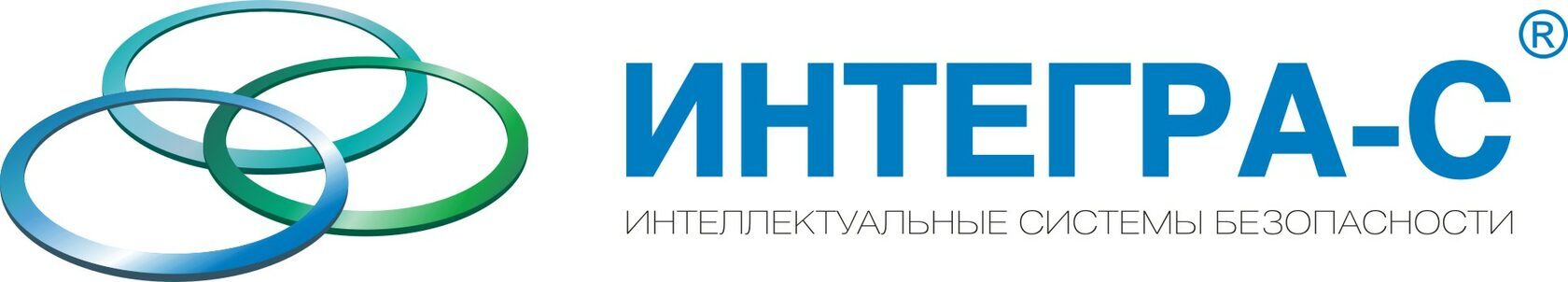 ИНТЕГРА-С ИНТЕГРА-С