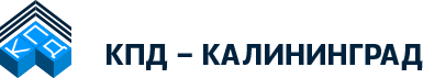 КПД – Калининград КПД – Калининград